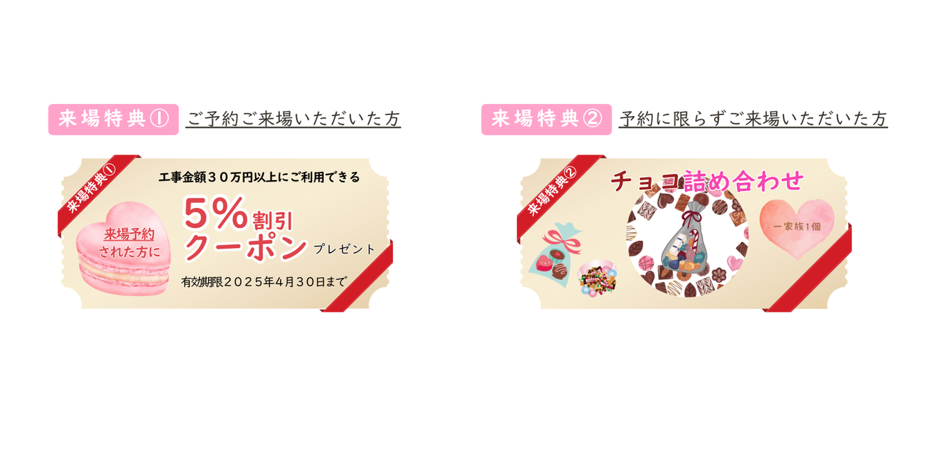 コンパクトでありながらも、シンプルな間取りを採用することで、 家族 4人がゆったりと暮らせる居住空間を確保しました。 収納スペースも 多く、室内をすっきりと見せることが可能です。 (1).png